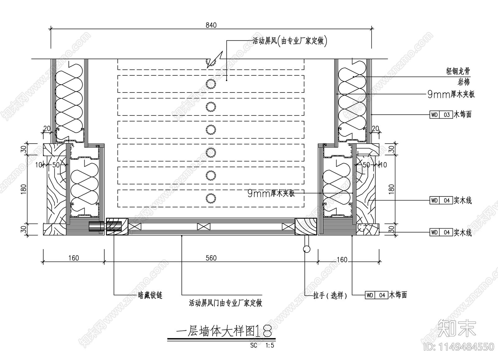 现代室内门套cad施工图下载【ID:1149484550】