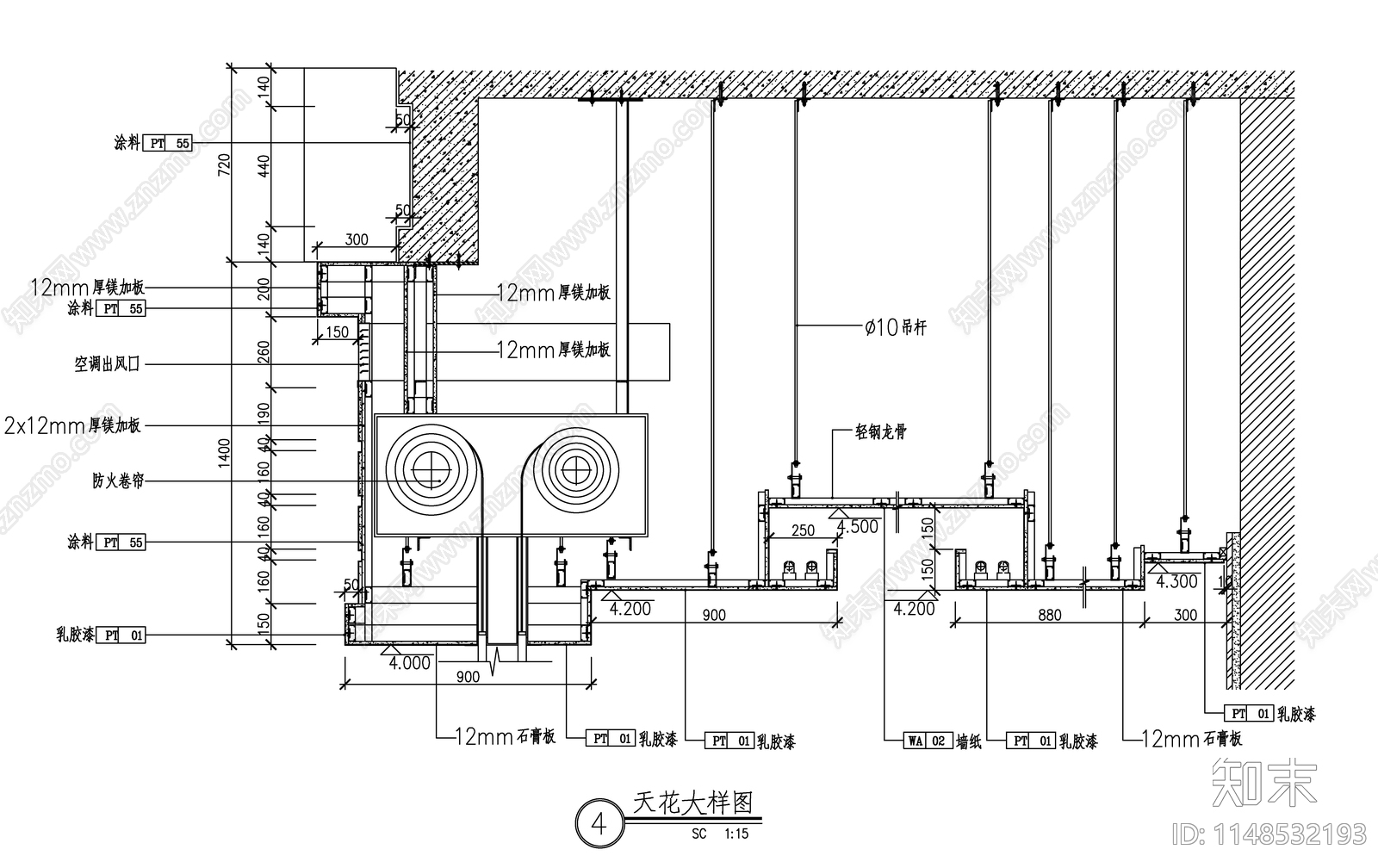 室内天花节点cad施工图下载【ID:1148532193】