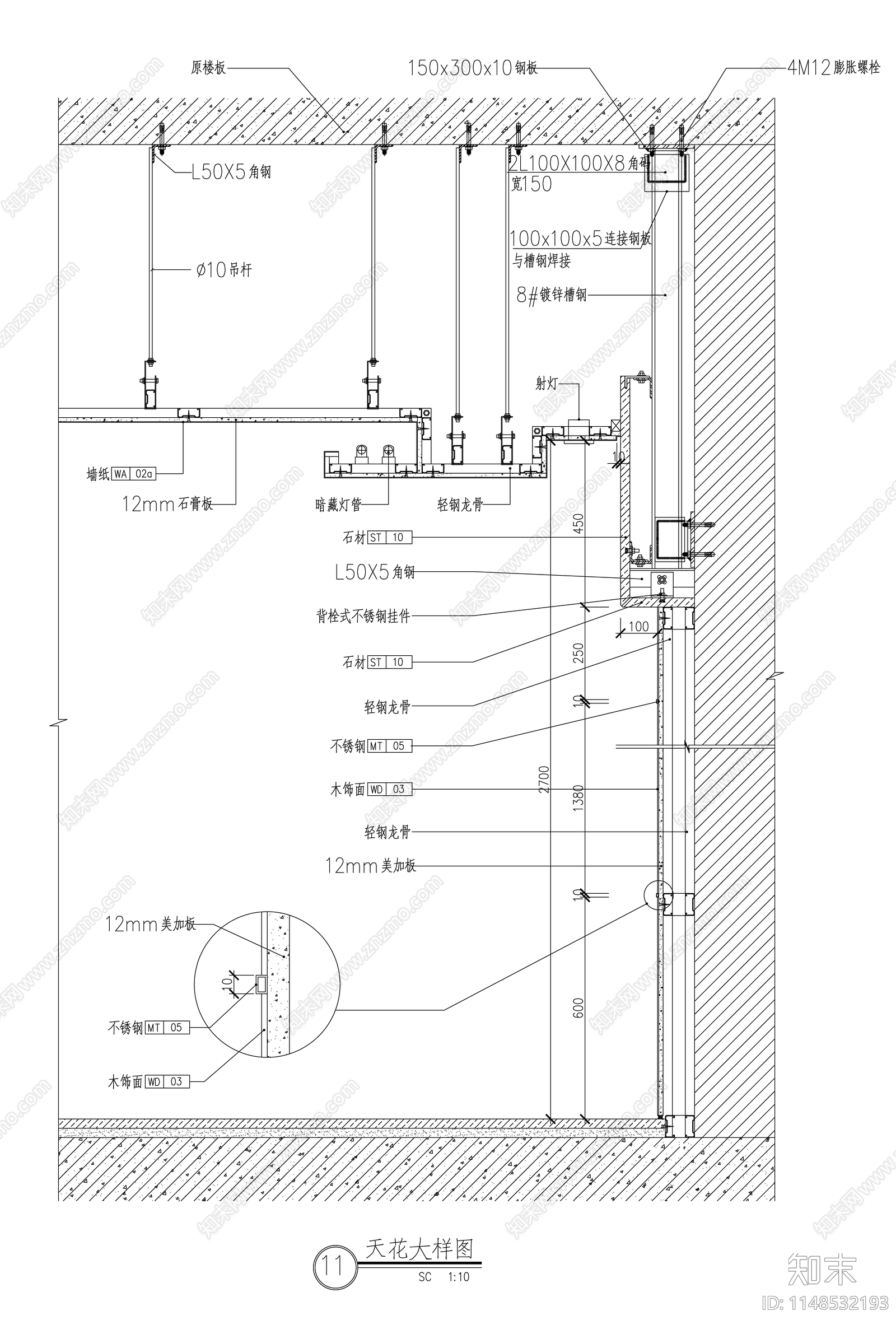 室内天花节点cad施工图下载【ID:1148532193】