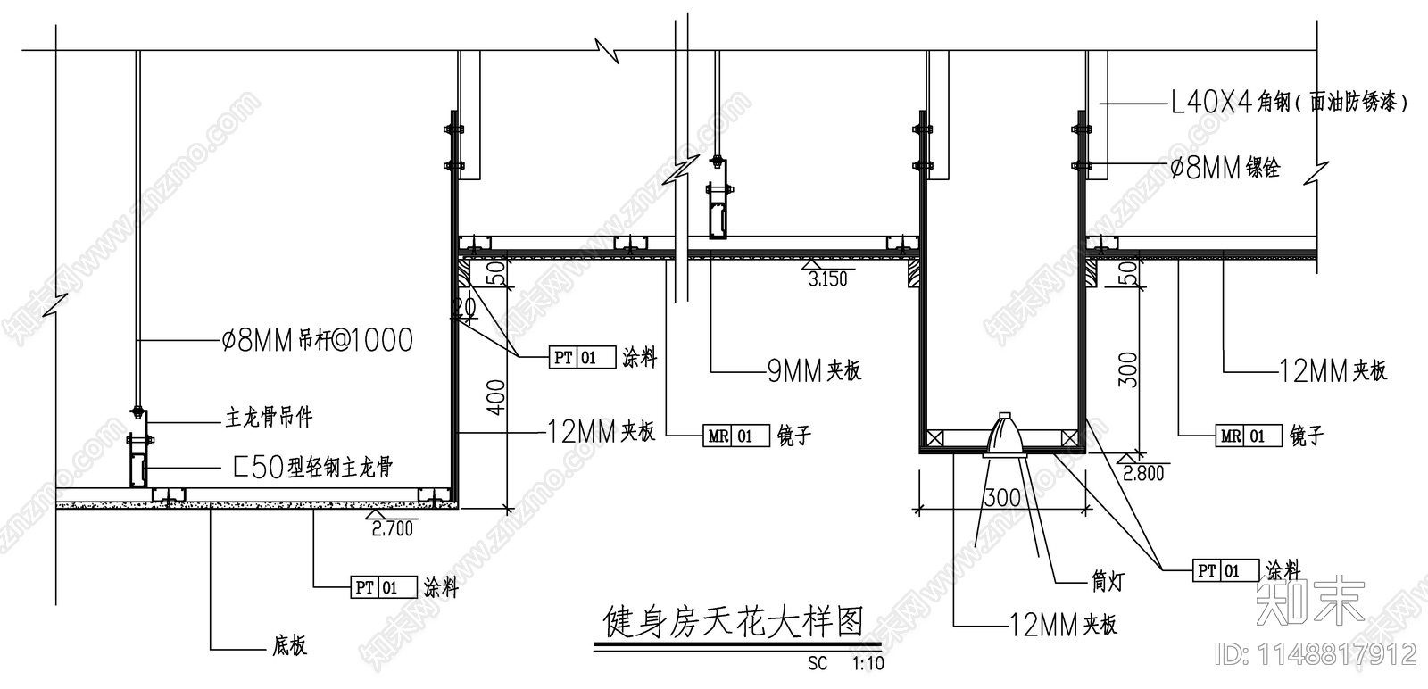 现代室内通风系统节点cad施工图下载【ID:1148817912】