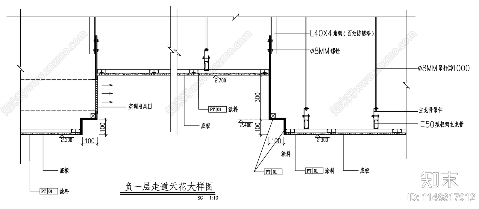 现代室内通风系统节点cad施工图下载【ID:1148817912】