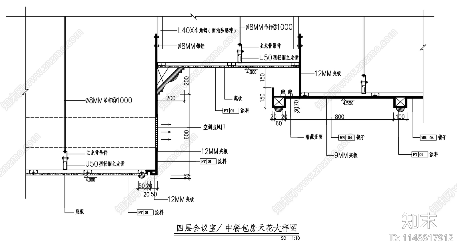 现代室内通风系统节点cad施工图下载【ID:1148817912】