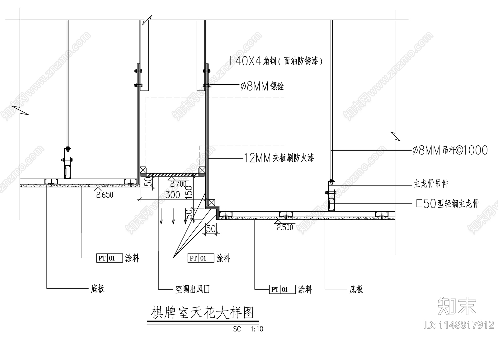 现代室内通风系统节点cad施工图下载【ID:1148817912】