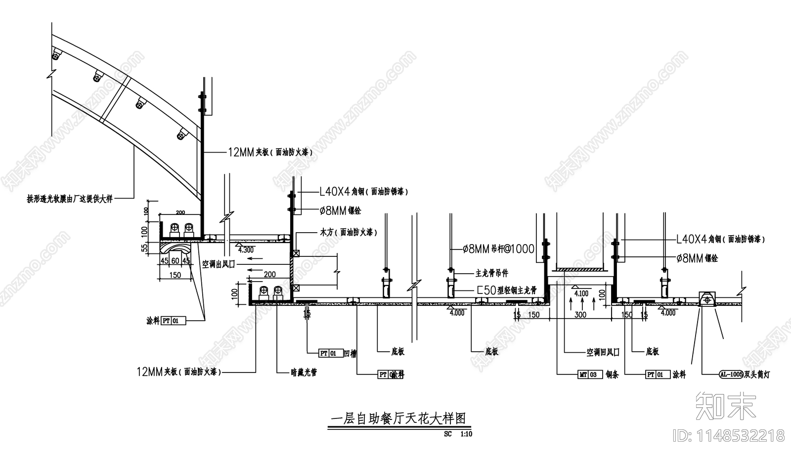 天花顶面节点大样cad施工图下载【ID:1148532218】