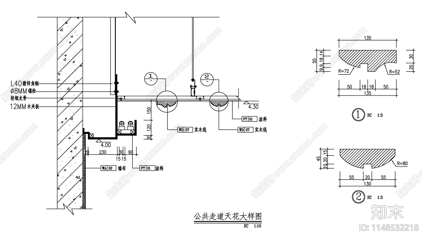 天花顶面节点大样cad施工图下载【ID:1148532218】