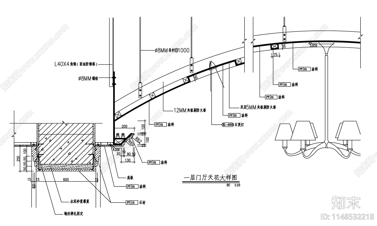 天花顶面节点大样cad施工图下载【ID:1148532218】