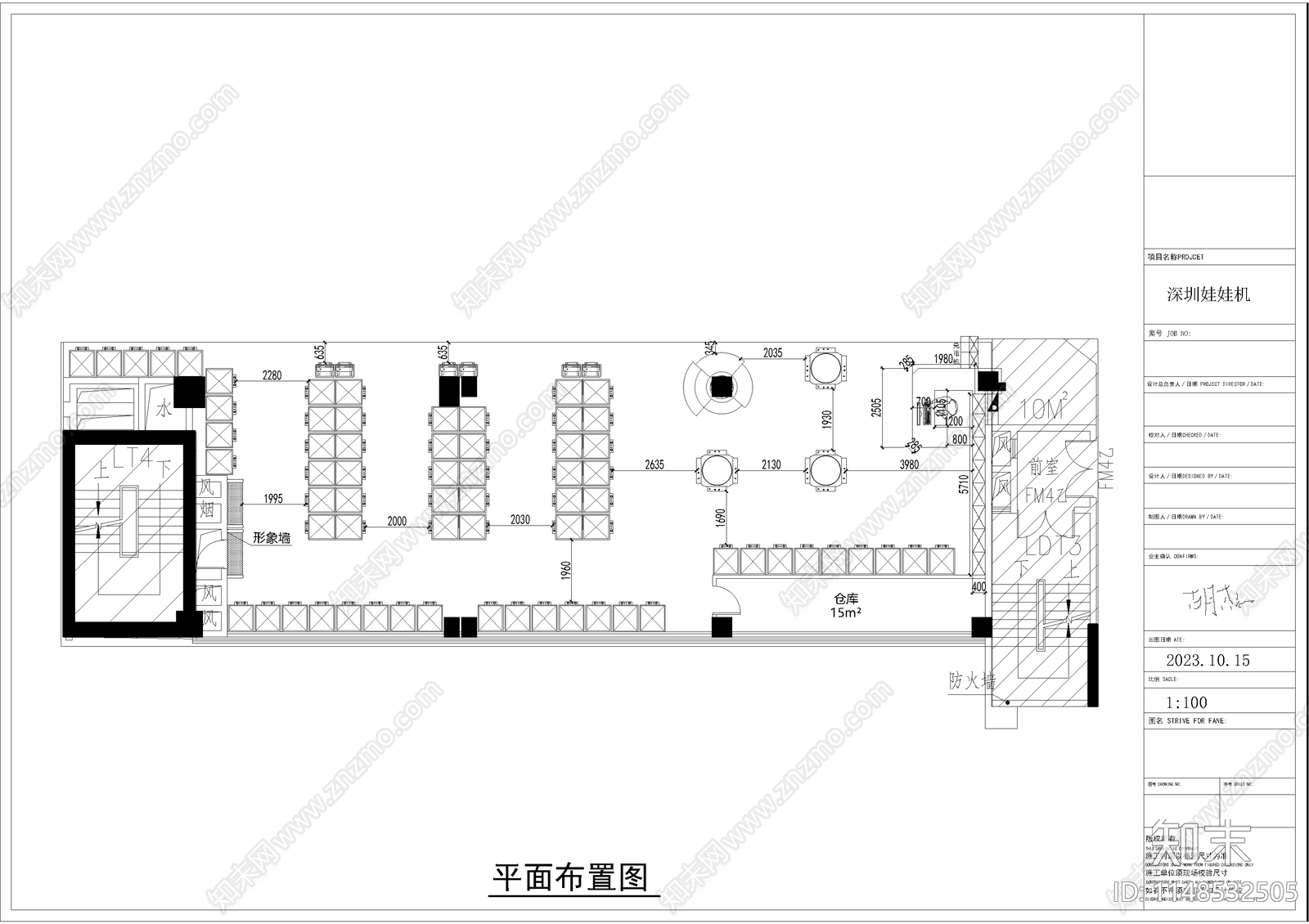 深圳娃娃机店室内cad施工图下载【ID:1148532505】