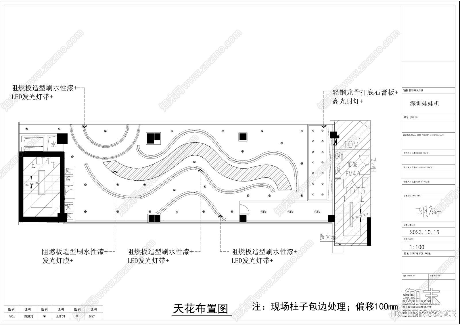 深圳娃娃机店室内cad施工图下载【ID:1148532505】