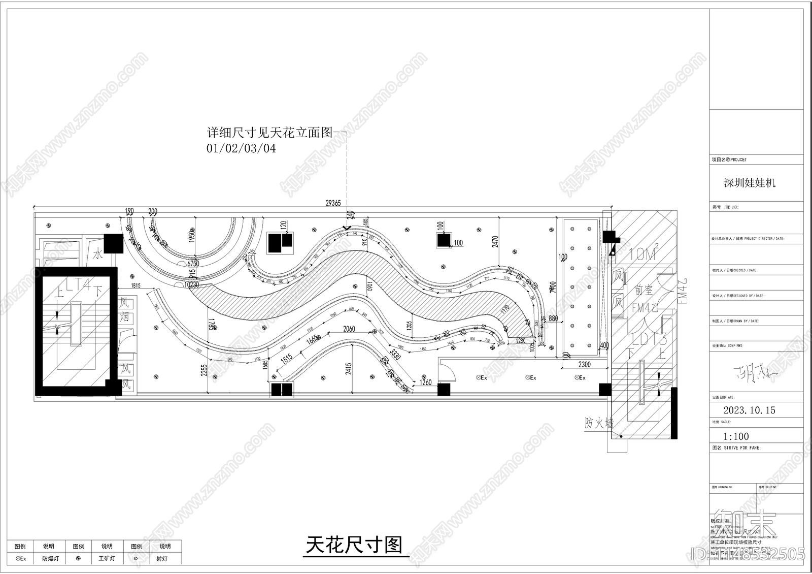 深圳娃娃机店室内cad施工图下载【ID:1148532505】