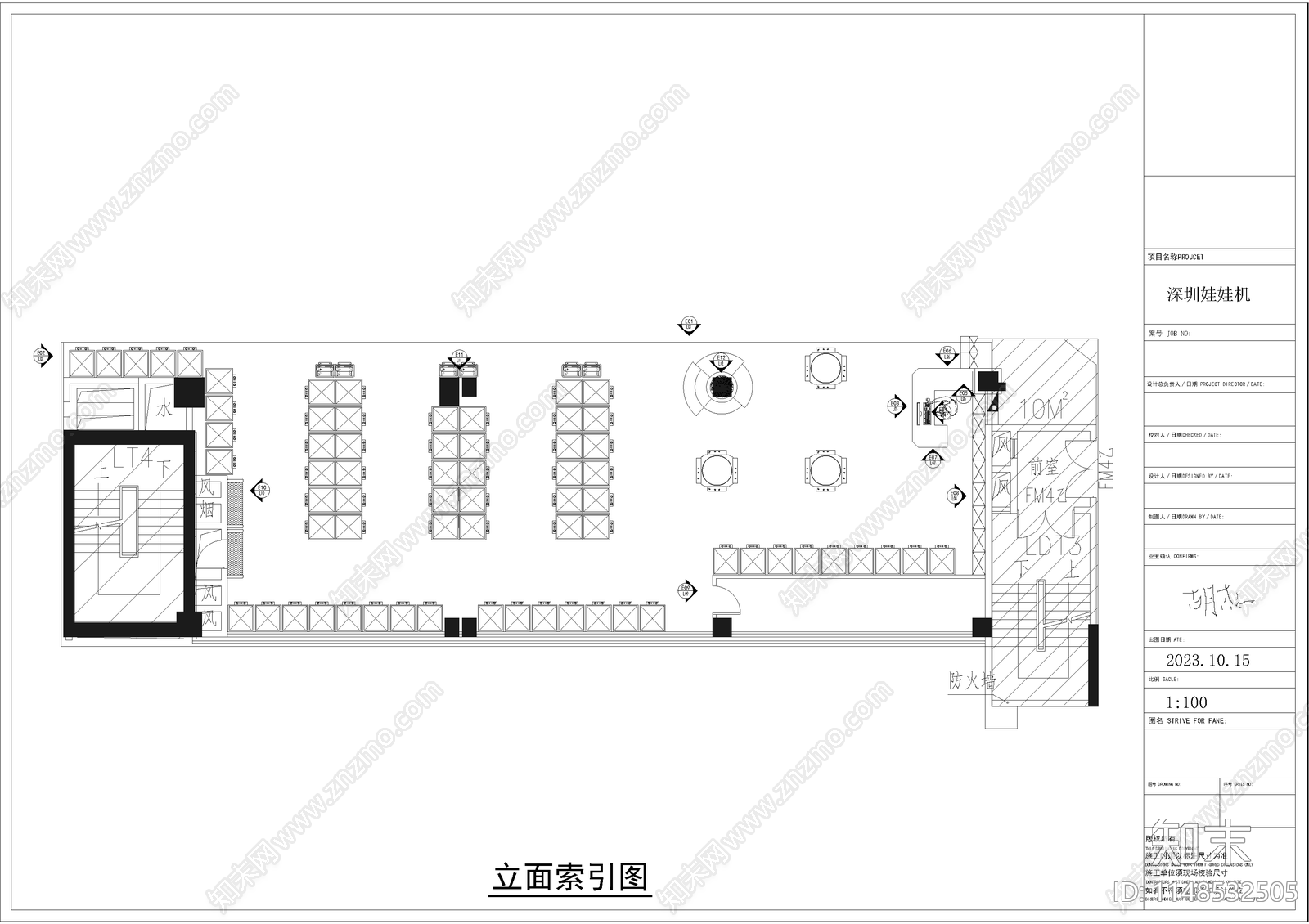 深圳娃娃机店室内cad施工图下载【ID:1148532505】