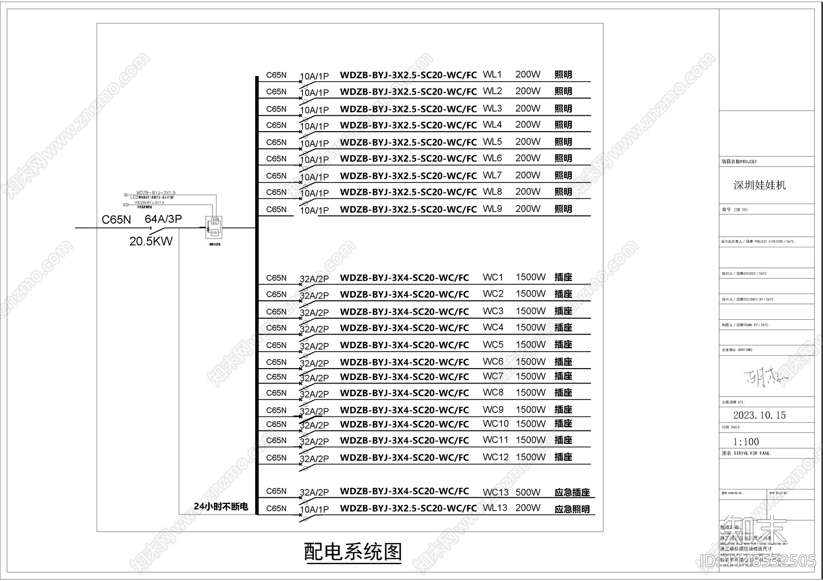 深圳娃娃机店室内cad施工图下载【ID:1148532505】