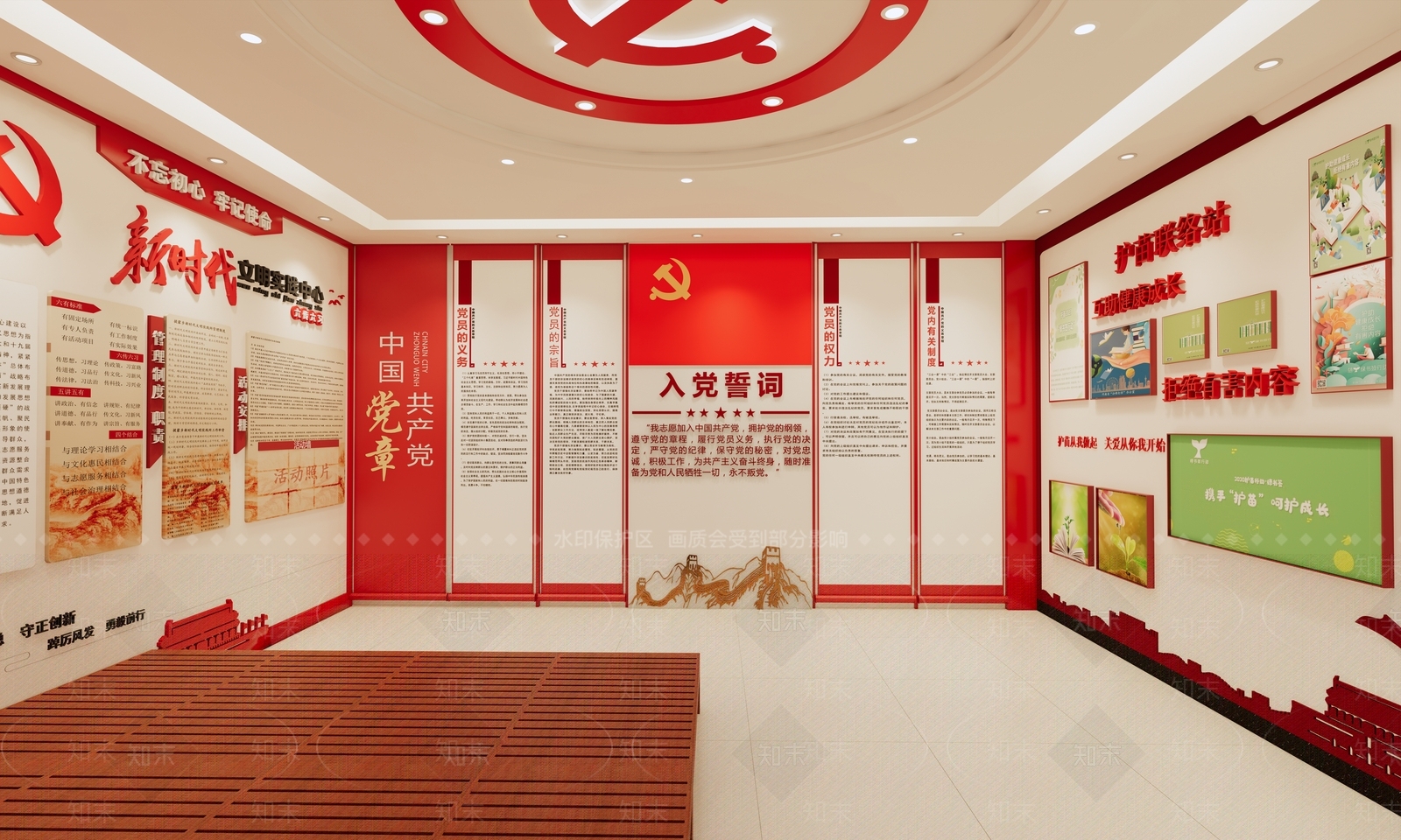 现代党建展厅SU模型下载【ID:1148534690】