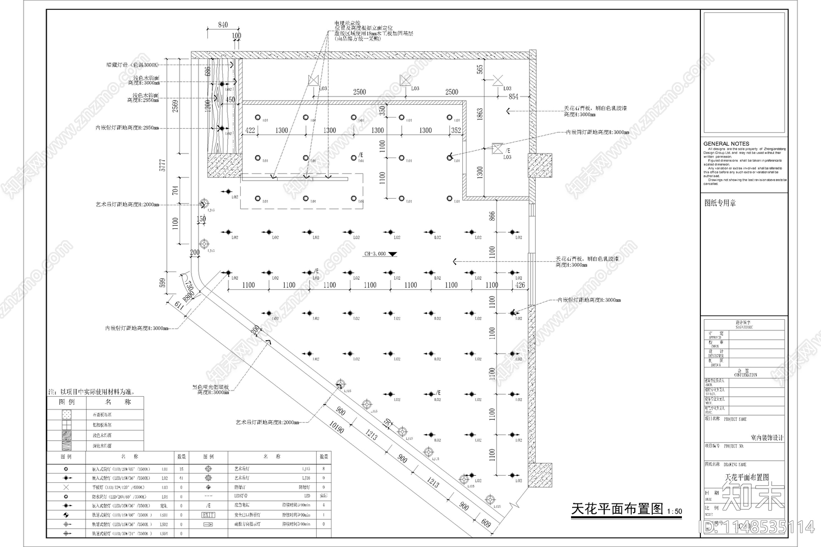 瑞幸咖啡室内施工图下载【ID:1148535114】