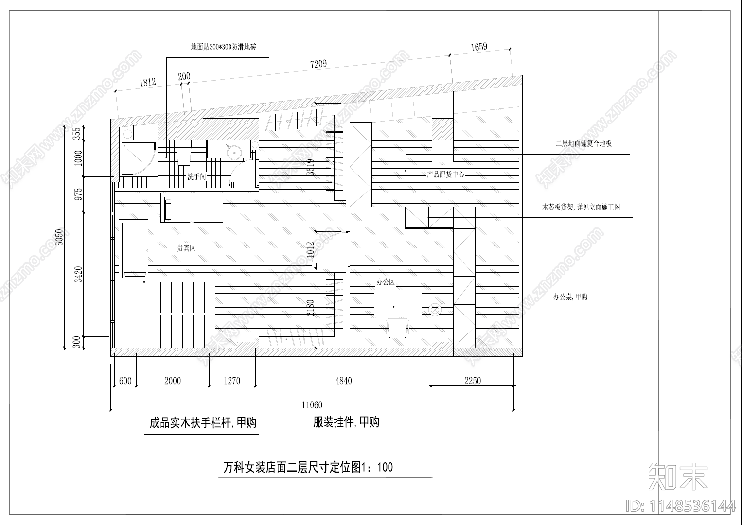 最新商业街服装店室内cad施工图下载【ID:1148536144】