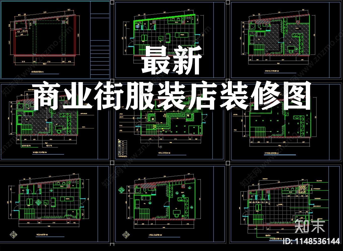 最新商业街服装店室内cad施工图下载【ID:1148536144】