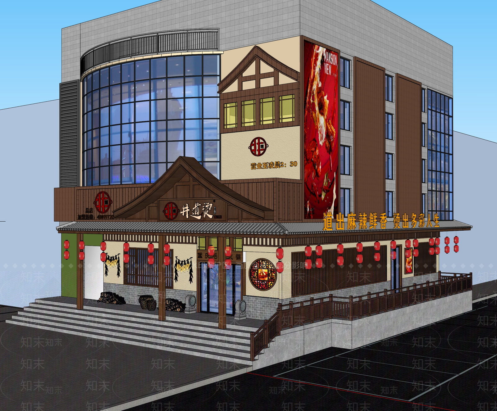 新中式餐饮建筑SU模型下载【ID:1148536759】