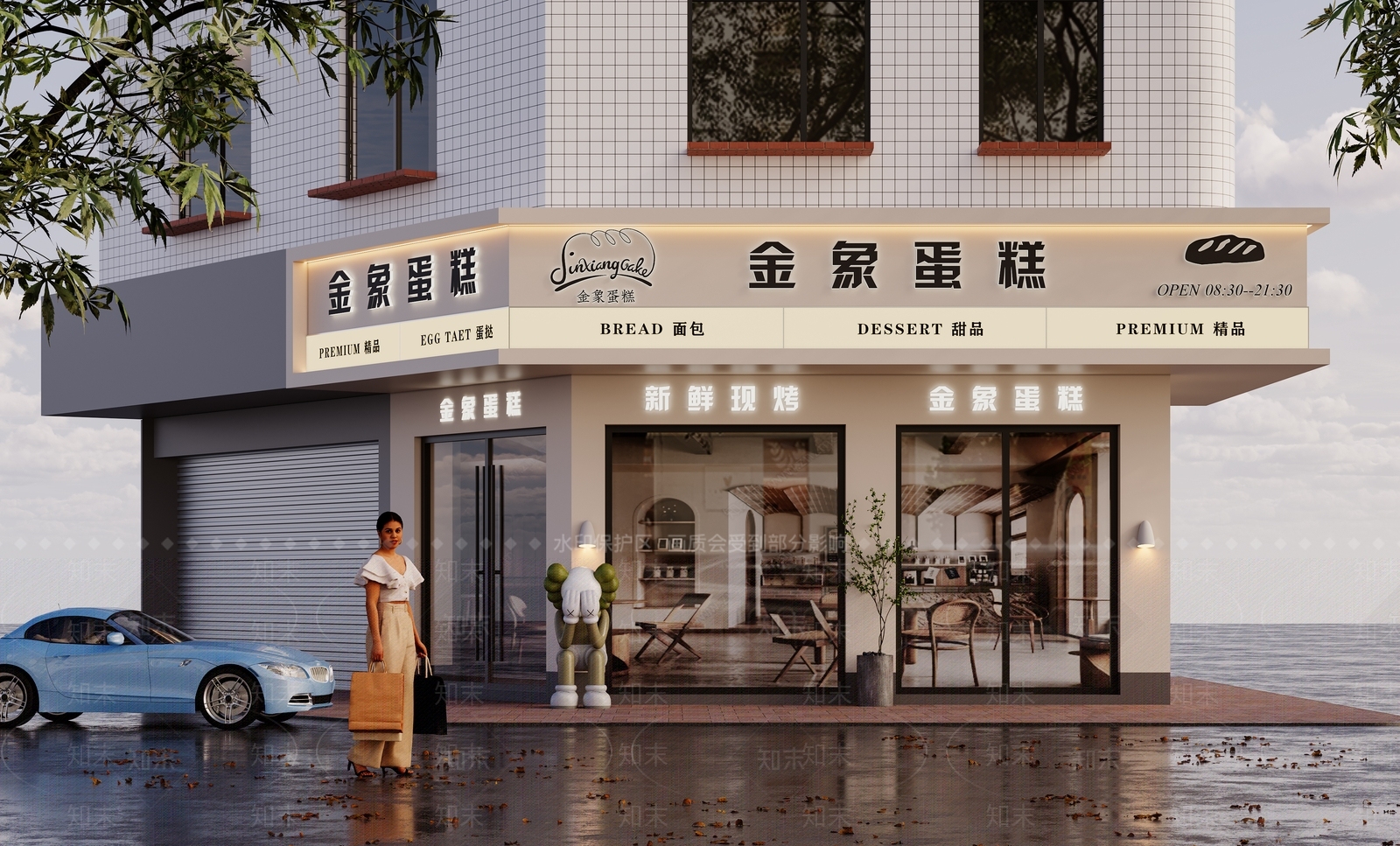 现代面包店门头3D模型下载【ID:1148537065】