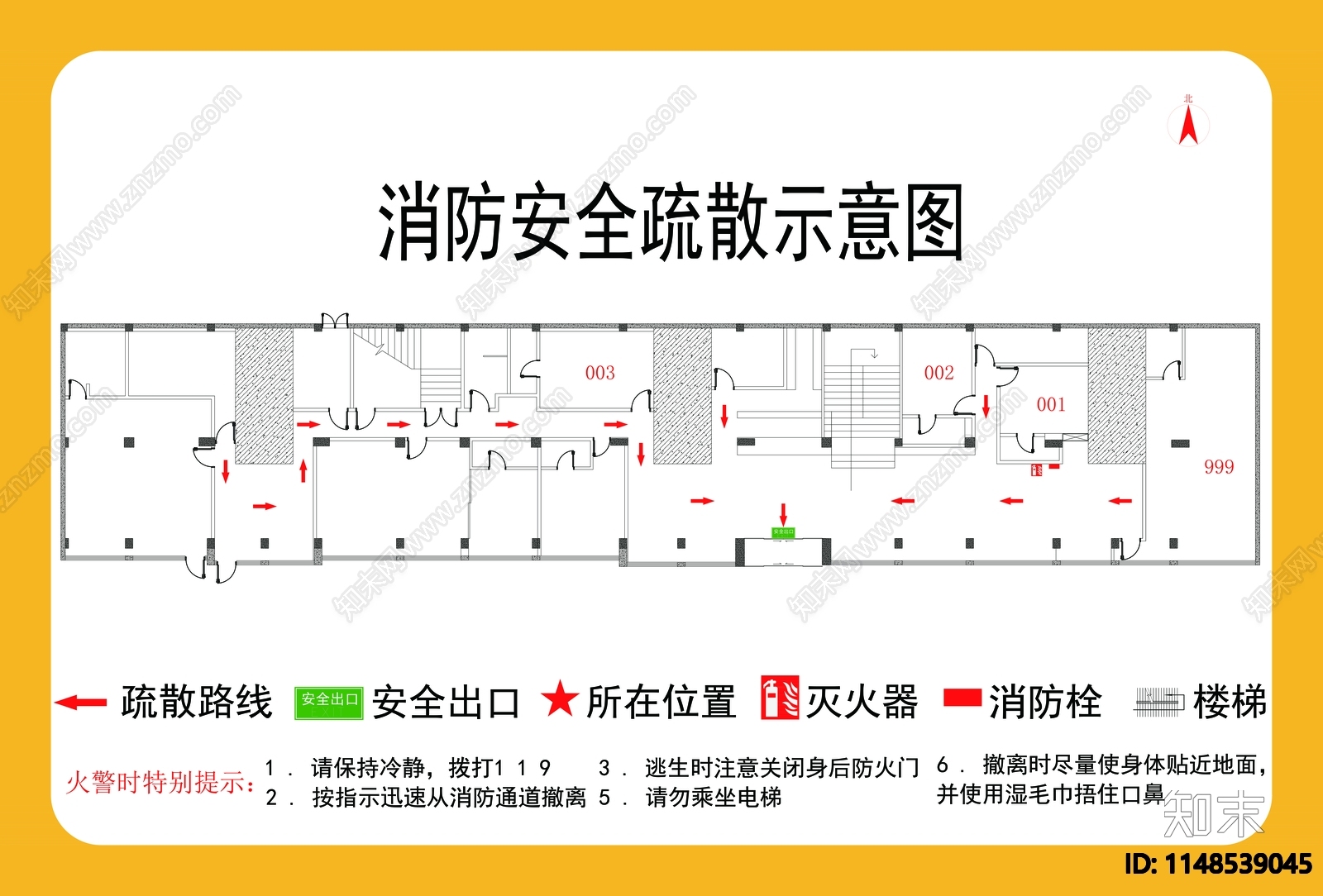 消防图cad施工图下载【ID:1148539045】