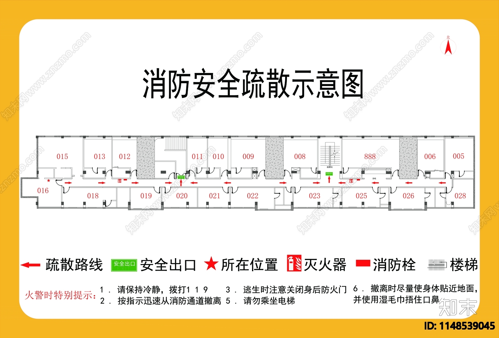消防图cad施工图下载【ID:1148539045】