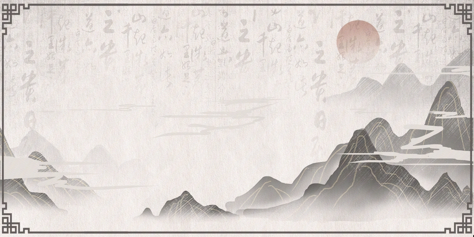 新中式山水书法文字壁画装饰画贴图下载【ID:1148539611】