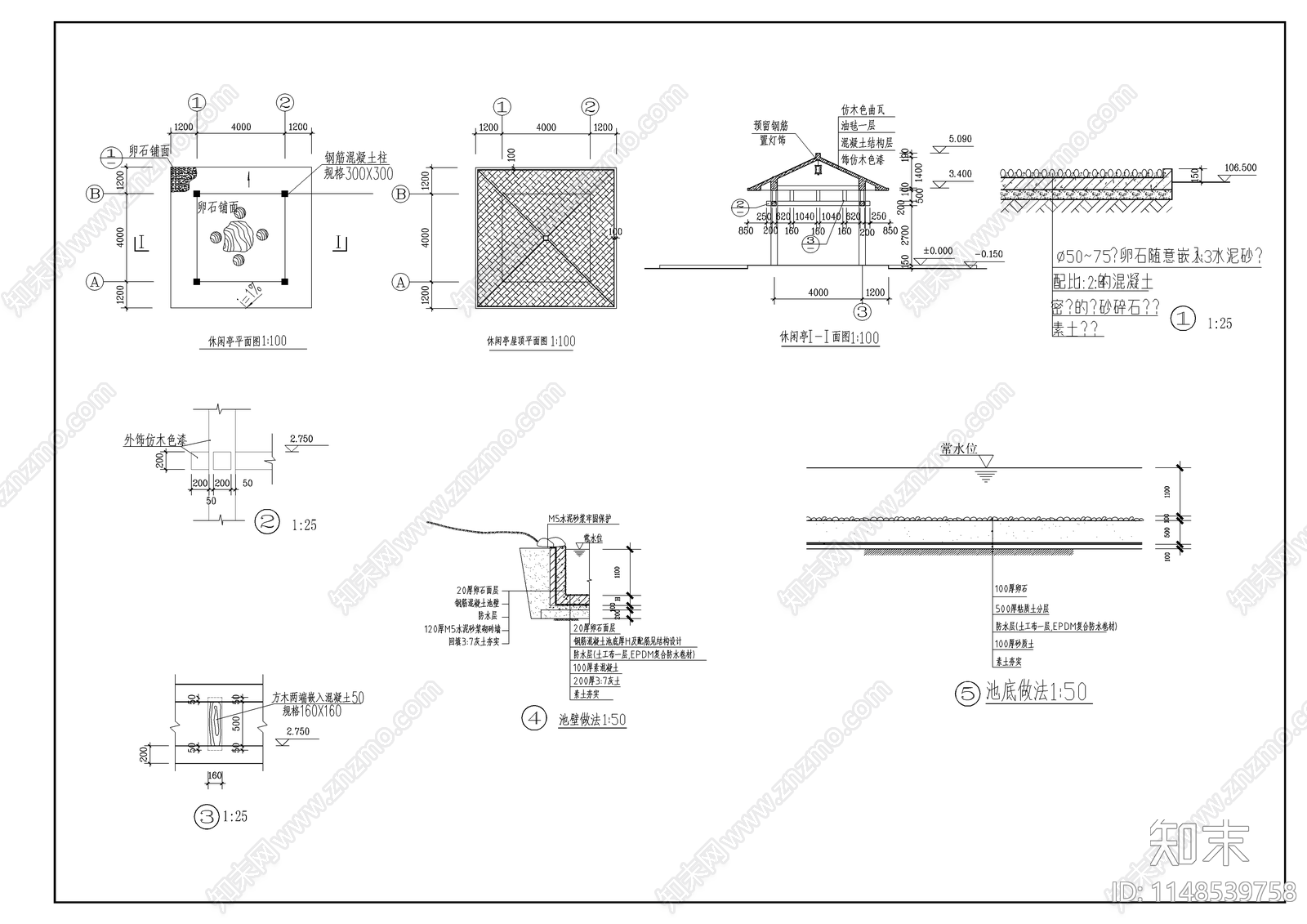 湖边休闲亭详图cad施工图下载【ID:1148539758】