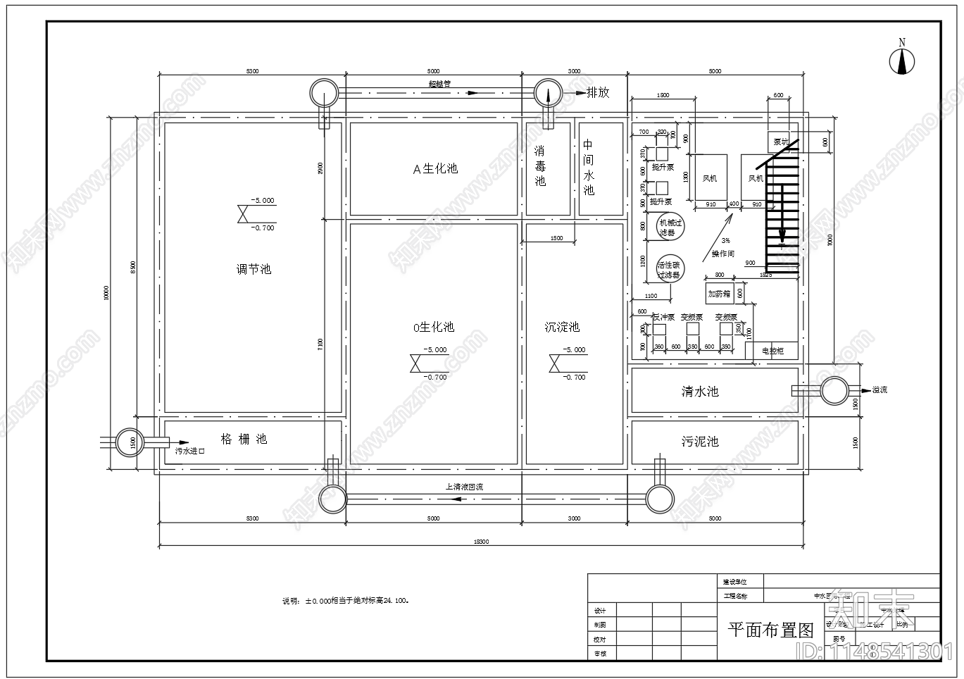 中水回用工程平面图流程高程图cad施工图下载【ID:1148541301】