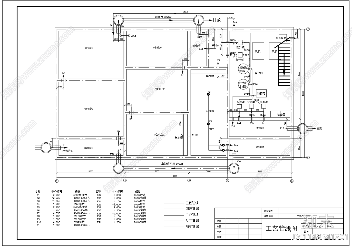 中水回用工程平面图流程高程图cad施工图下载【ID:1148541301】