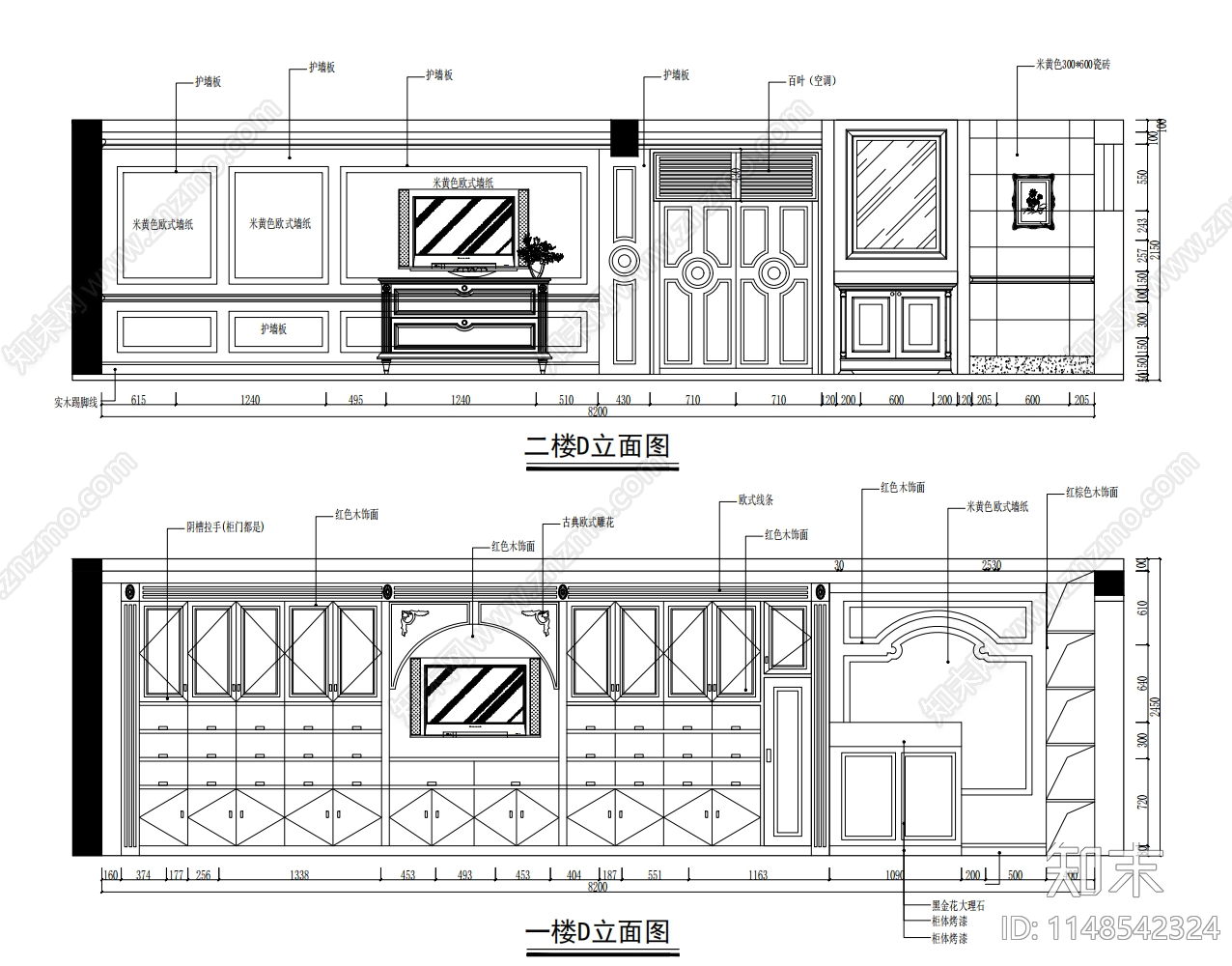 小型美甲店室内施工图下载【ID:1148542324】