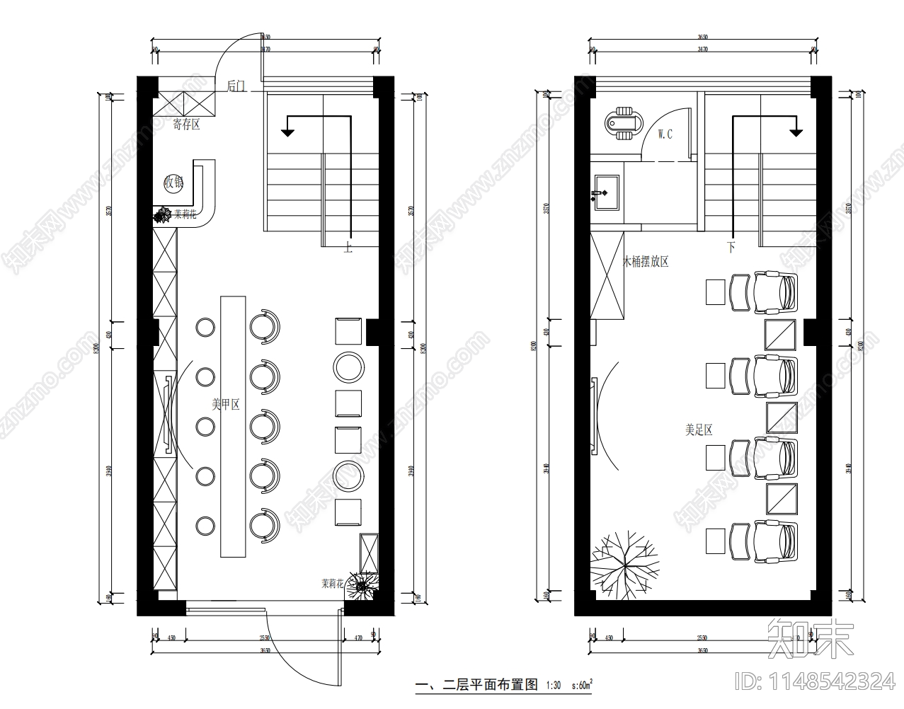 小型美甲店室内施工图下载【ID:1148542324】