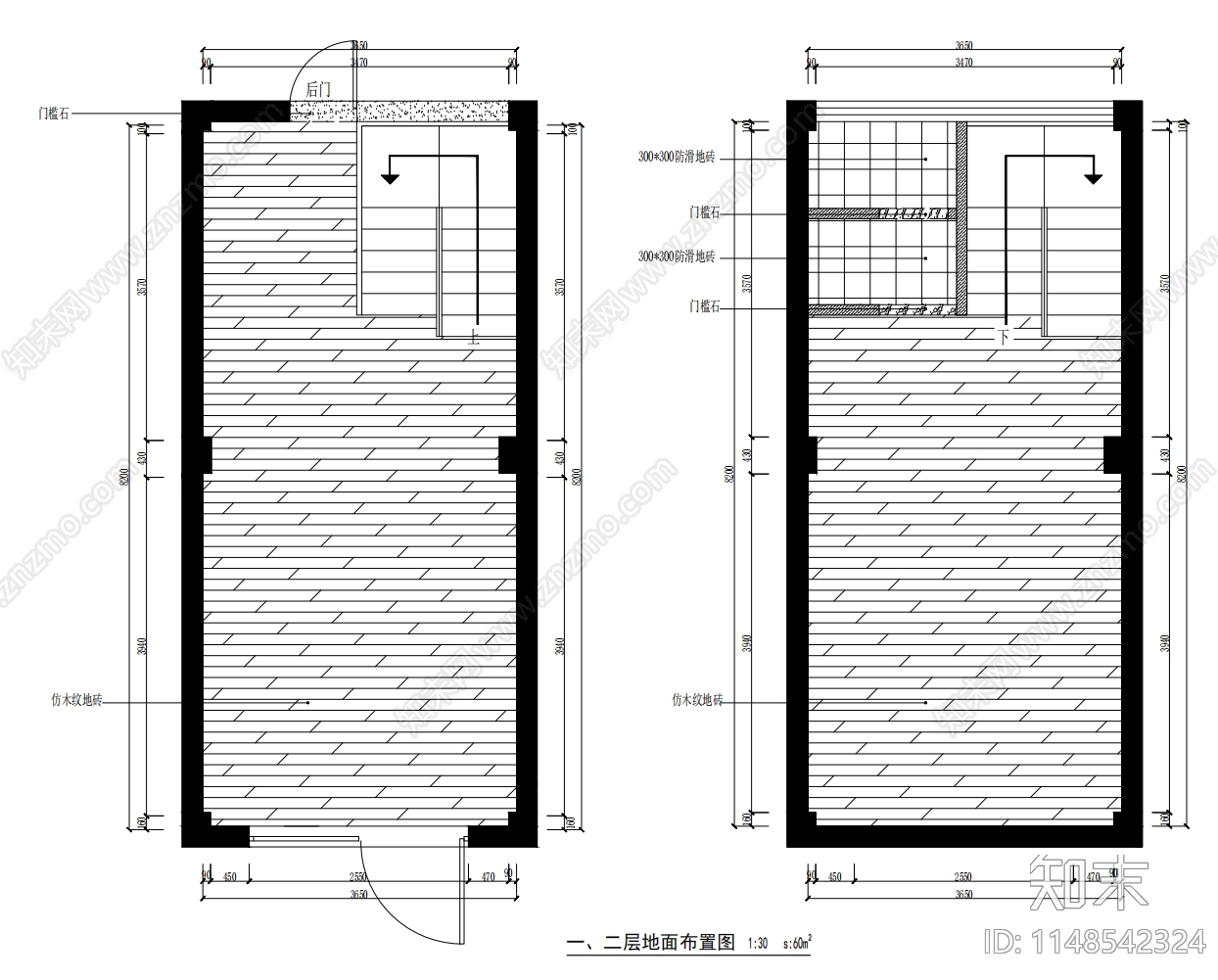 小型美甲店室内施工图下载【ID:1148542324】