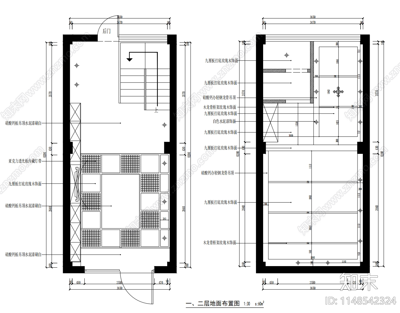 小型美甲店室内施工图下载【ID:1148542324】