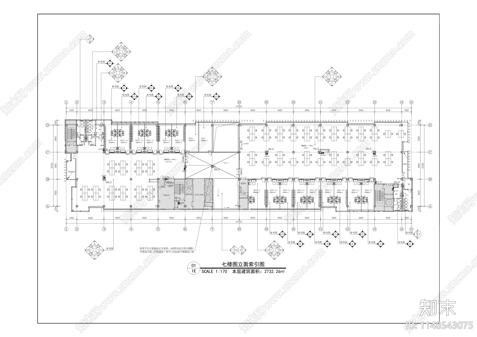 办公室室内改造cad施工图下载【ID:1148543075】