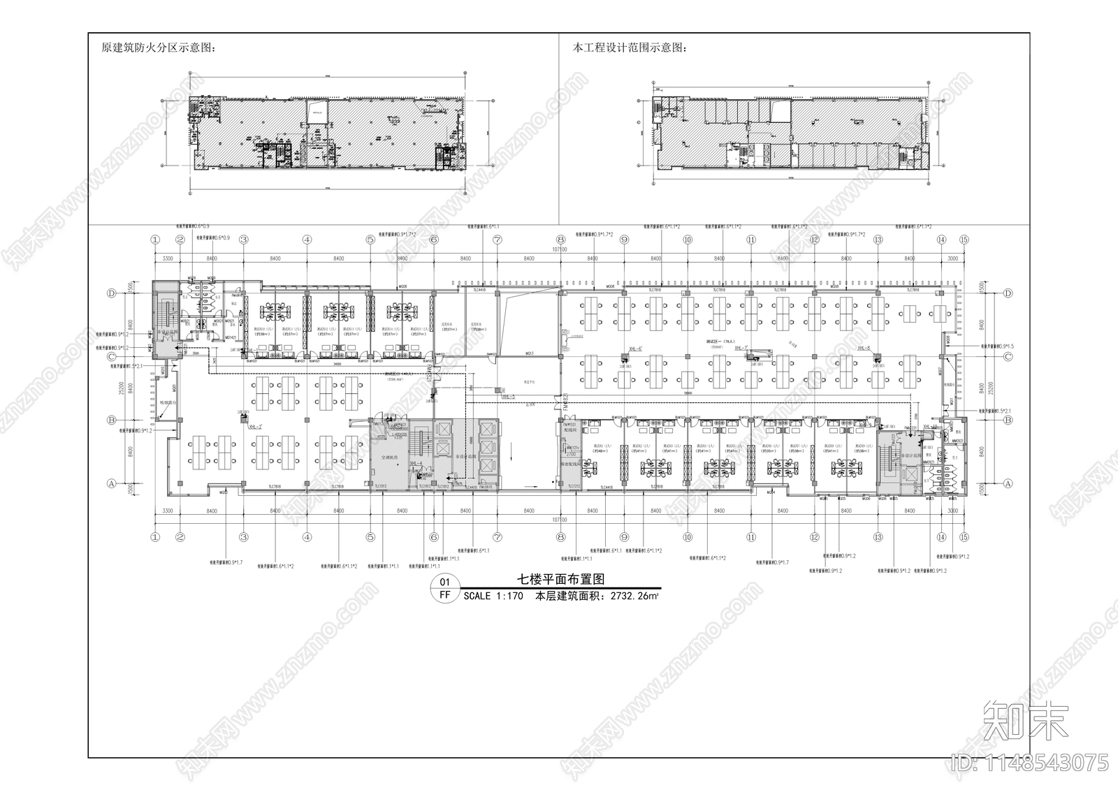 办公室室内改造cad施工图下载【ID:1148543075】