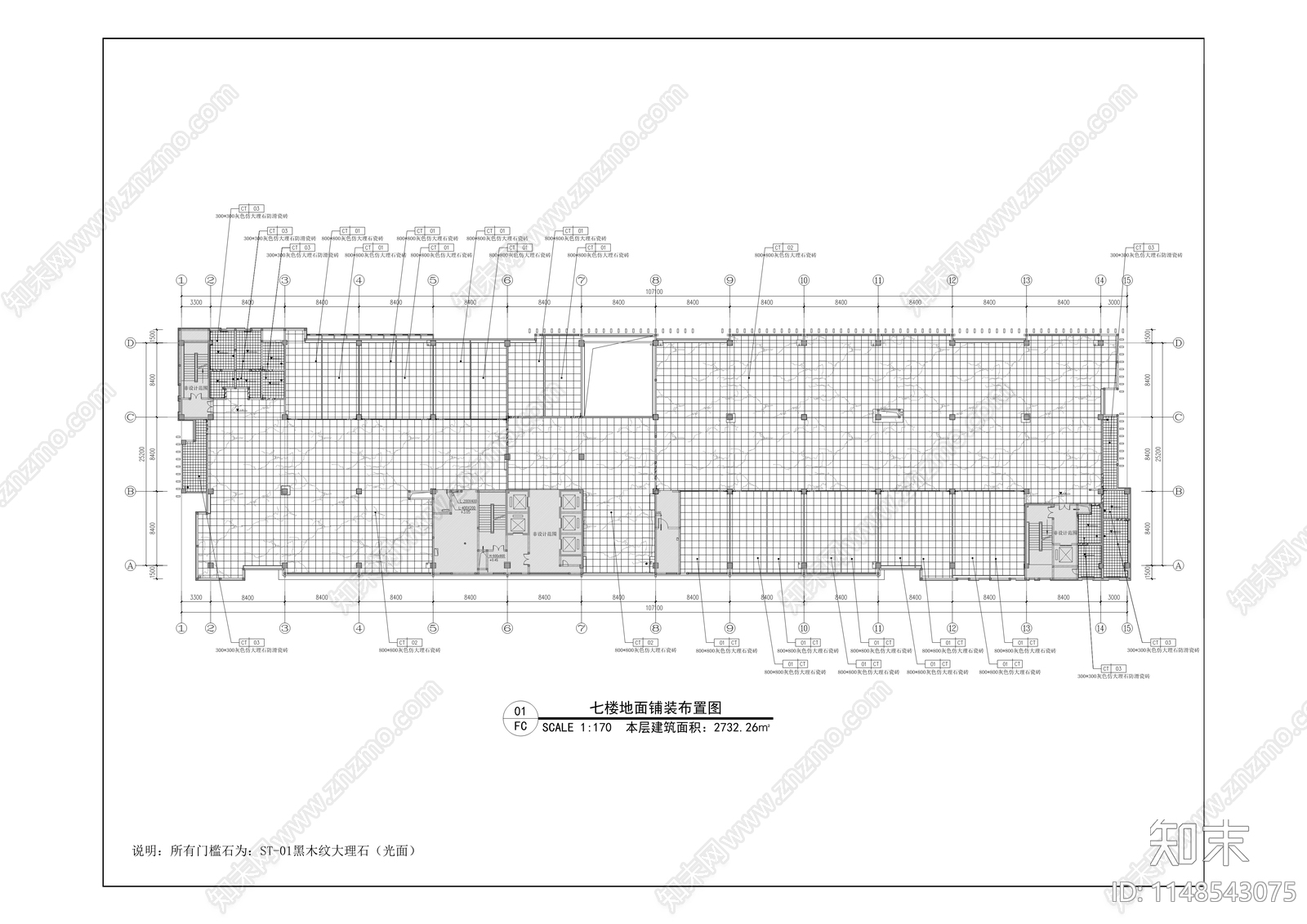 办公室室内改造cad施工图下载【ID:1148543075】