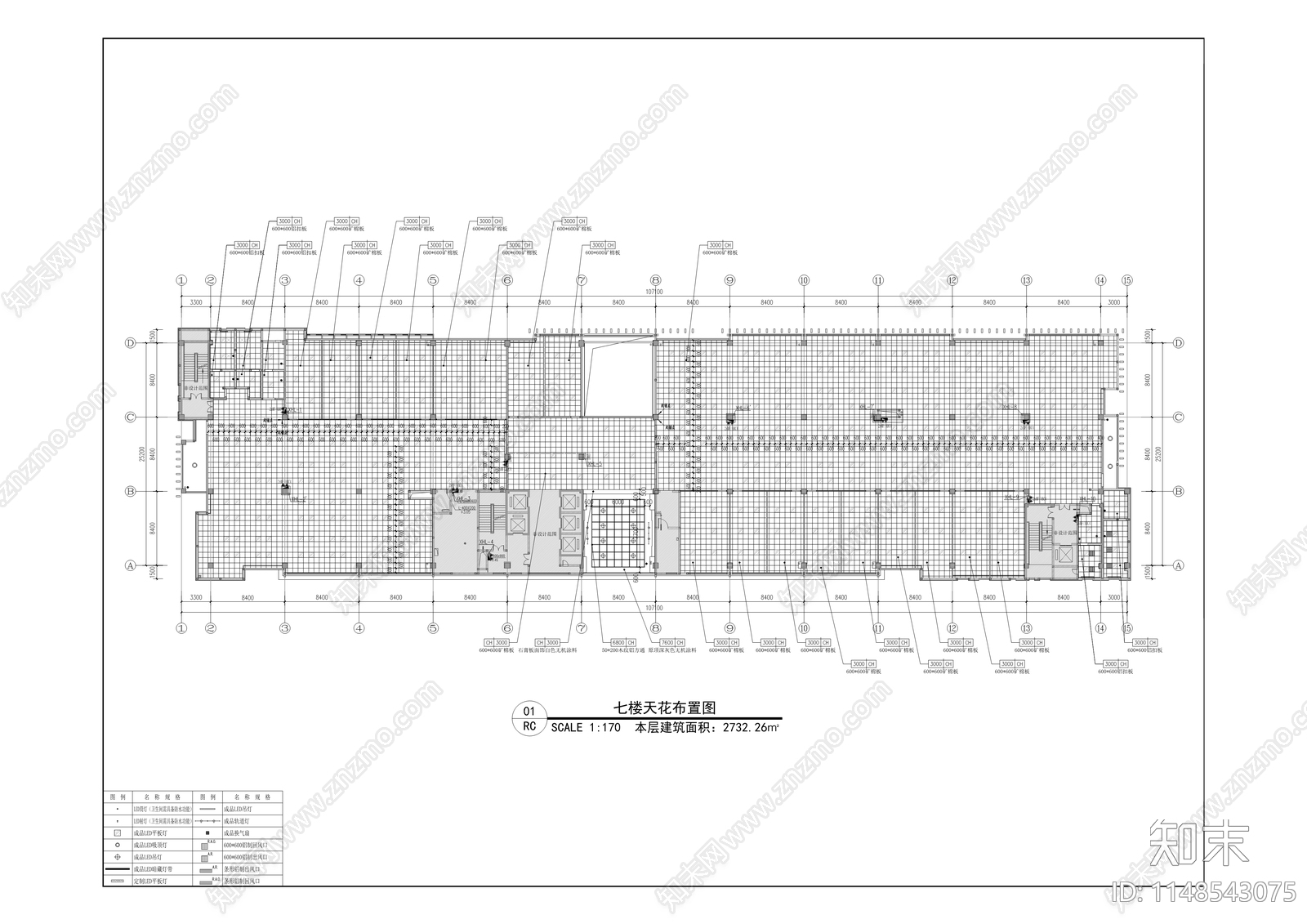 办公室室内改造cad施工图下载【ID:1148543075】