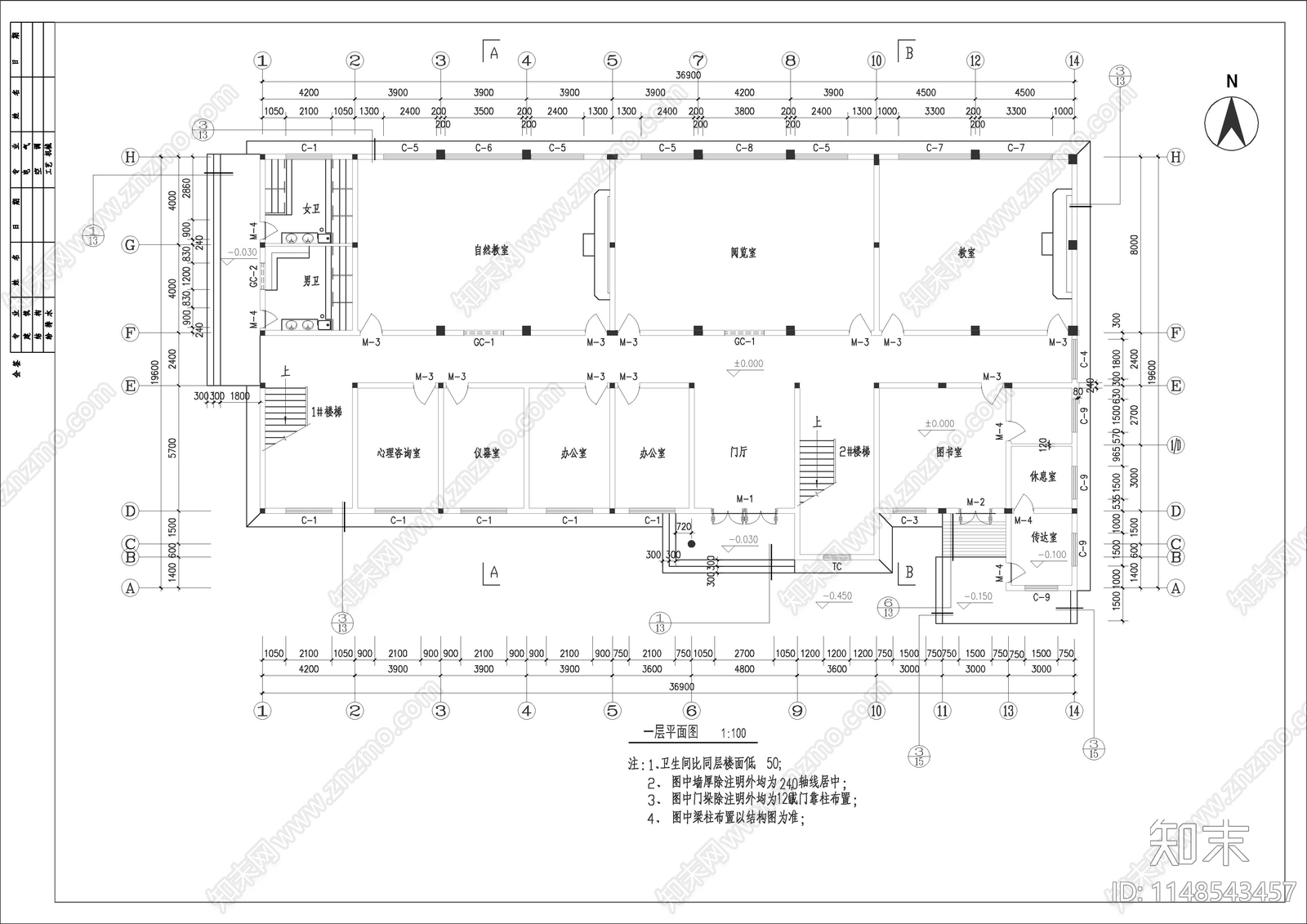 96套小学建筑施工图下载【ID:1148543457】