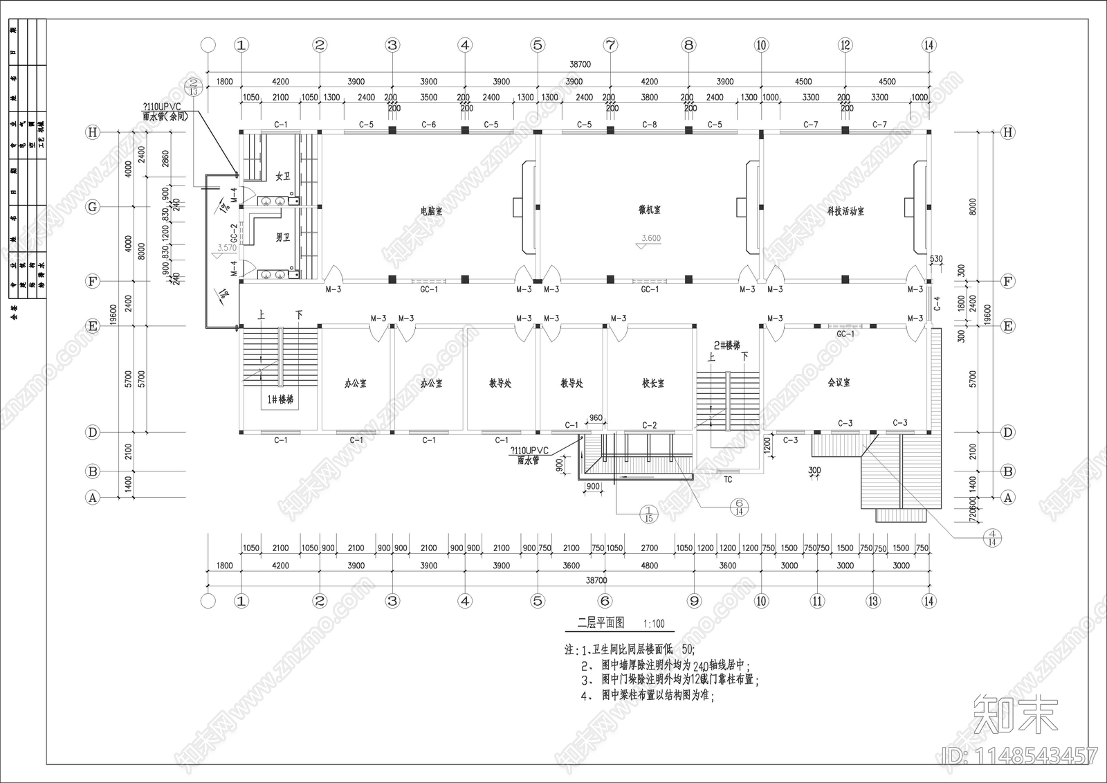 96套小学建筑施工图下载【ID:1148543457】