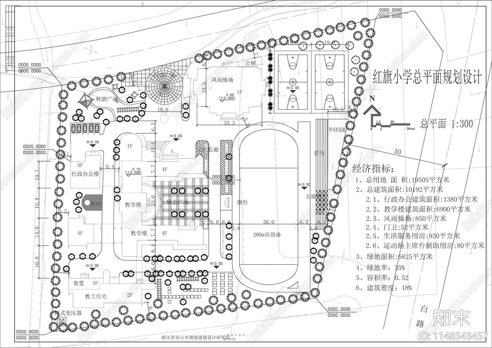 96套小学建筑施工图下载【ID:1148543457】