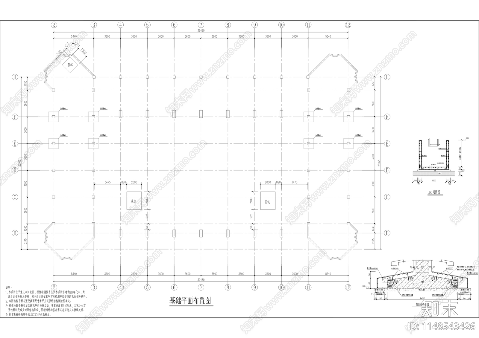 国际旅行卫生保健中心办公室室内cad施工图下载【ID:1148543426】