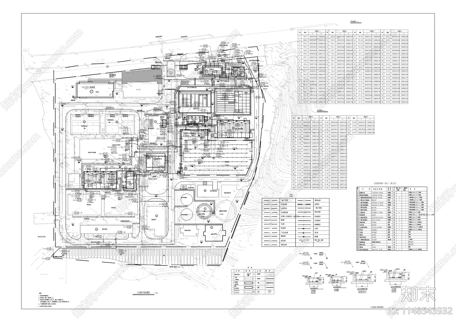 黄金坡水厂建筑cad施工图下载【ID:1148543932】