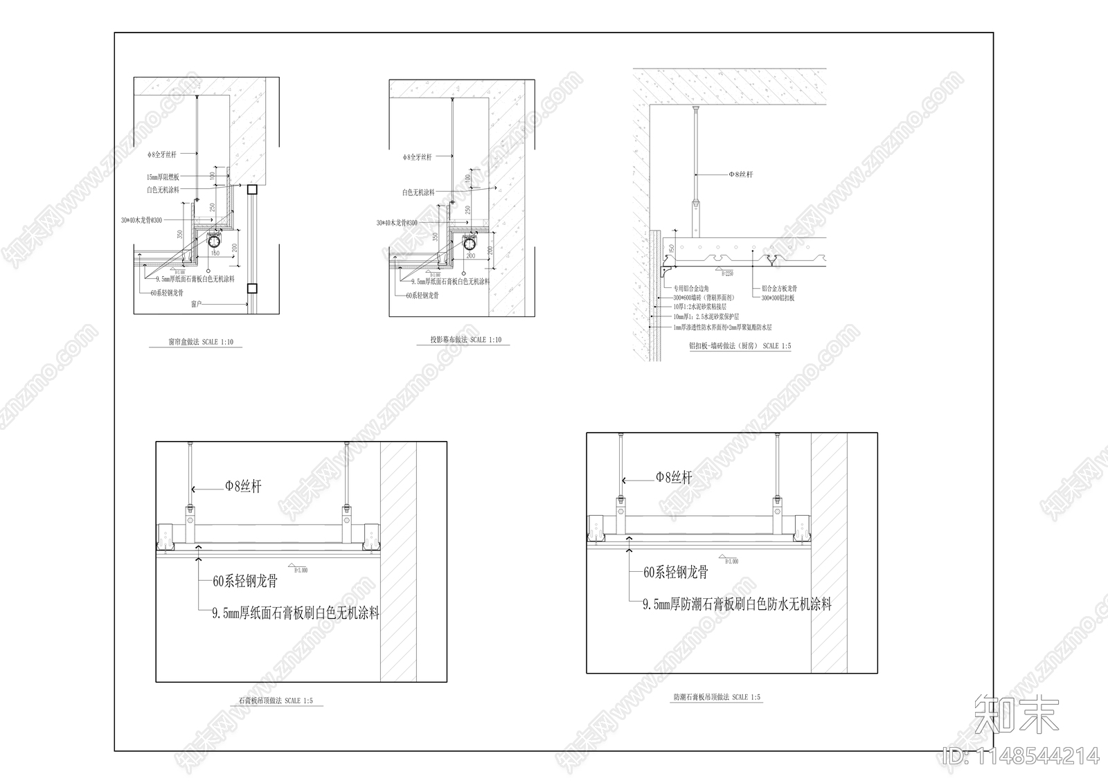 黄桷坪商务中心工程建筑cad施工图下载【ID:1148544214】