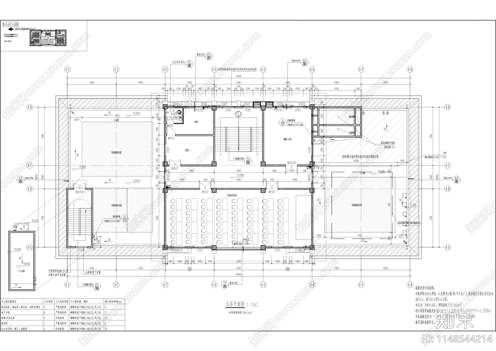 黄桷坪商务中心工程建筑cad施工图下载【ID:1148544214】