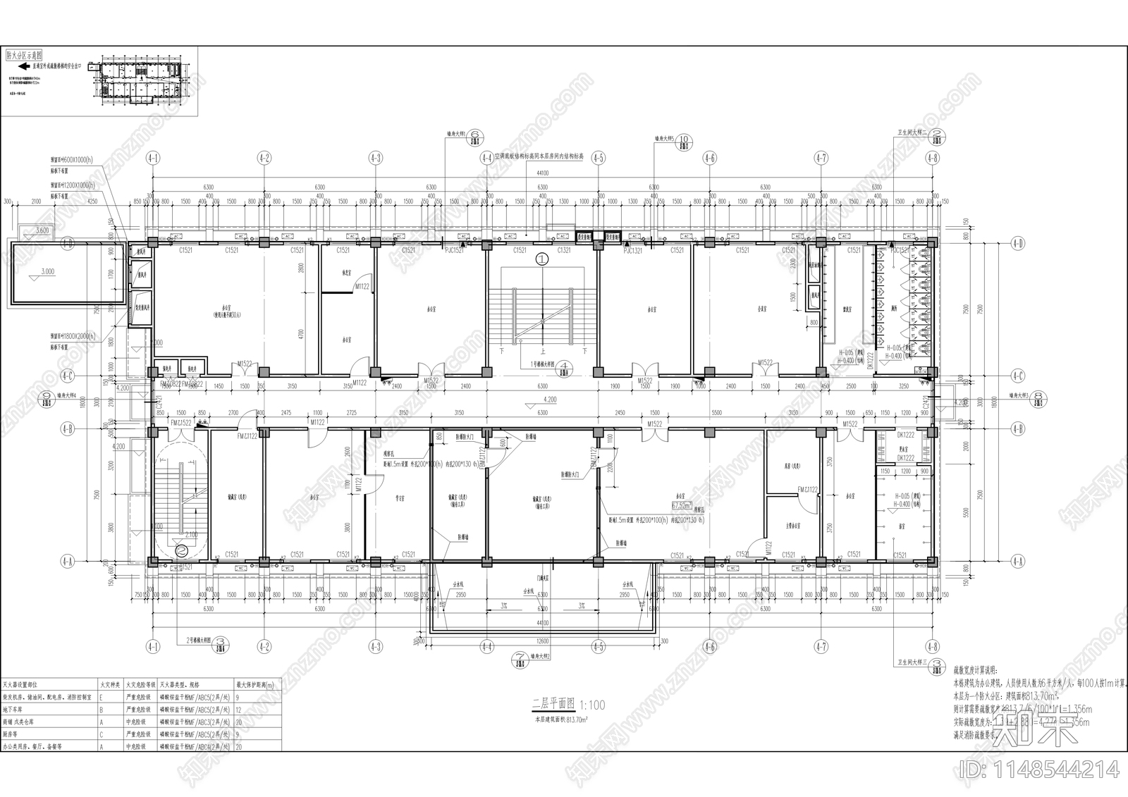 黄桷坪商务中心工程建筑cad施工图下载【ID:1148544214】