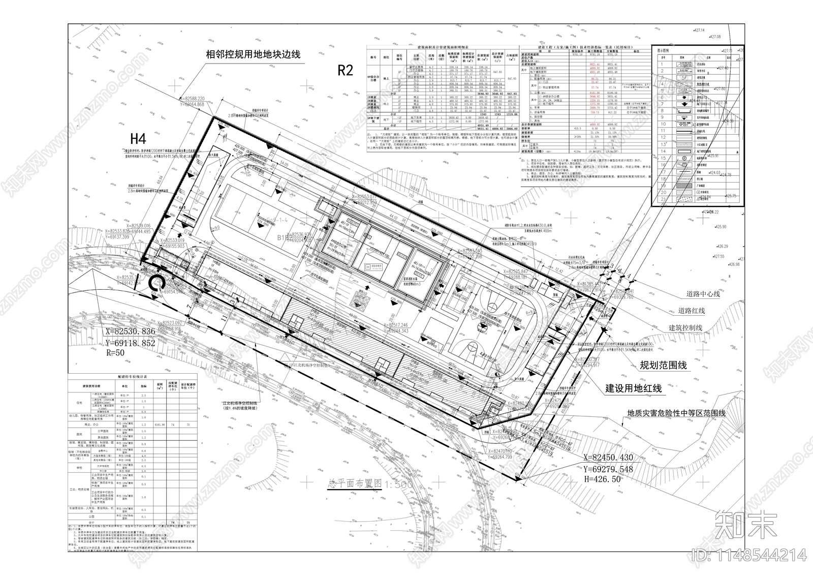 黄桷坪商务中心工程建筑cad施工图下载【ID:1148544214】