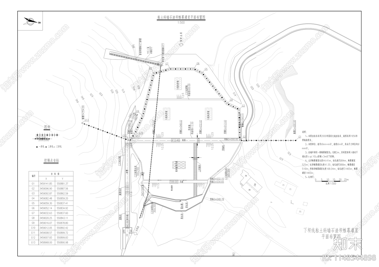 梨坪水库建设cad施工图下载【ID:1148544898】