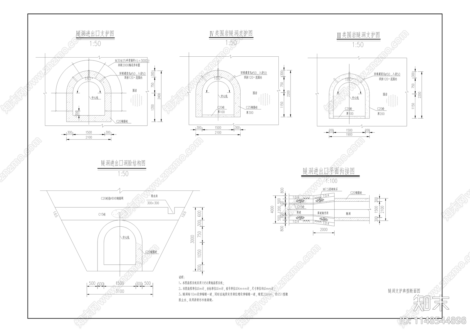 梨坪水库建设cad施工图下载【ID:1148544898】