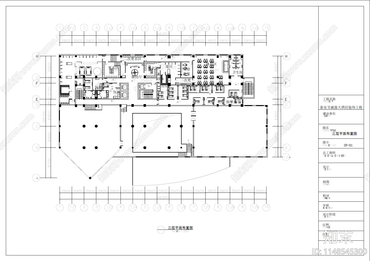 五星级大酒店室内cad施工图下载【ID:1148545300】