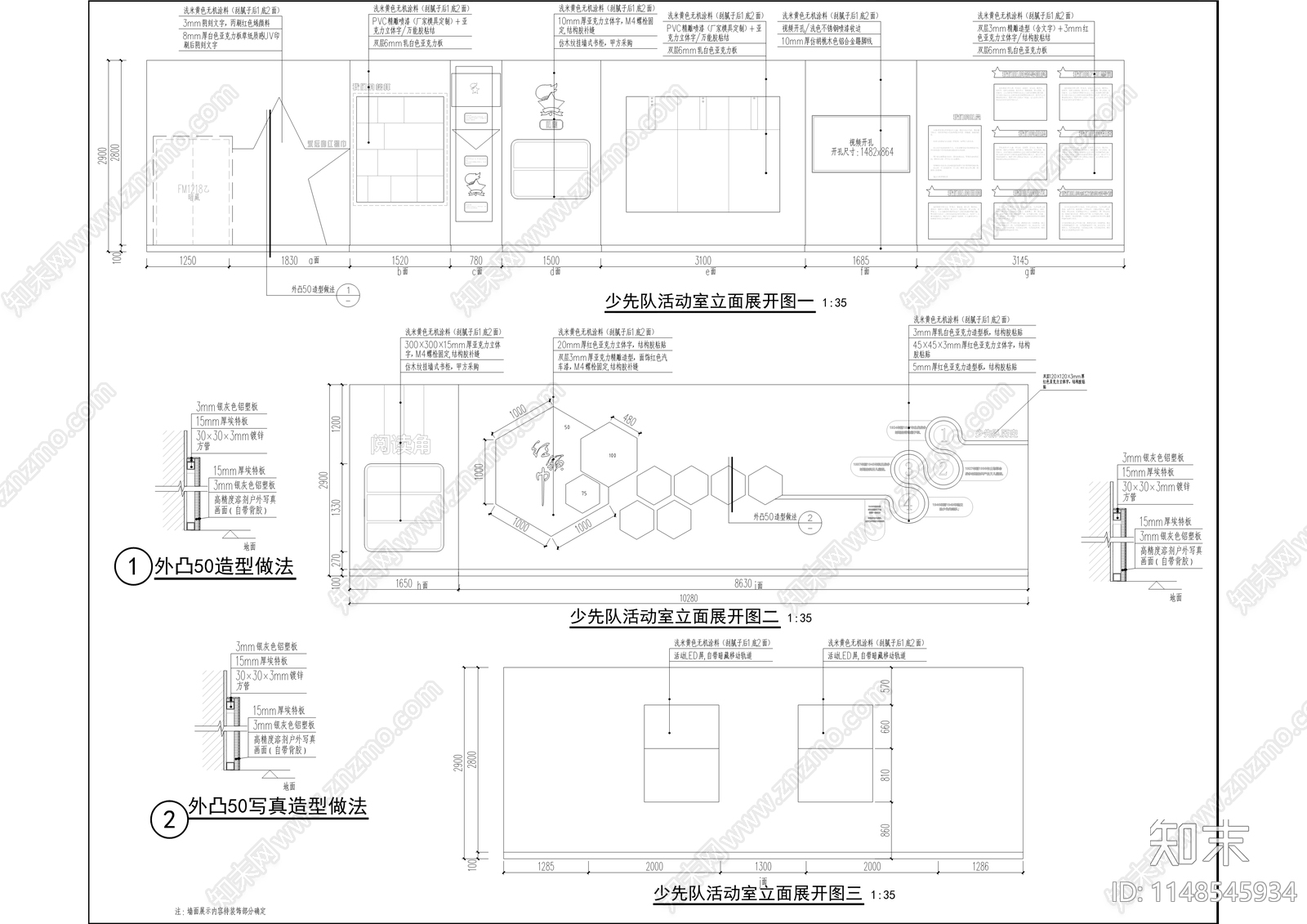 青少年活动中心室内cad施工图下载【ID:1148545934】