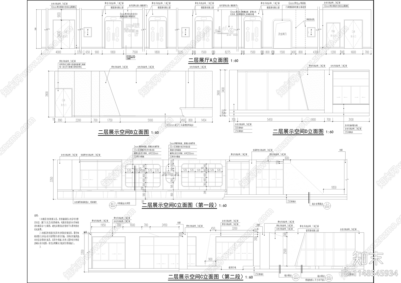 青少年活动中心室内cad施工图下载【ID:1148545934】