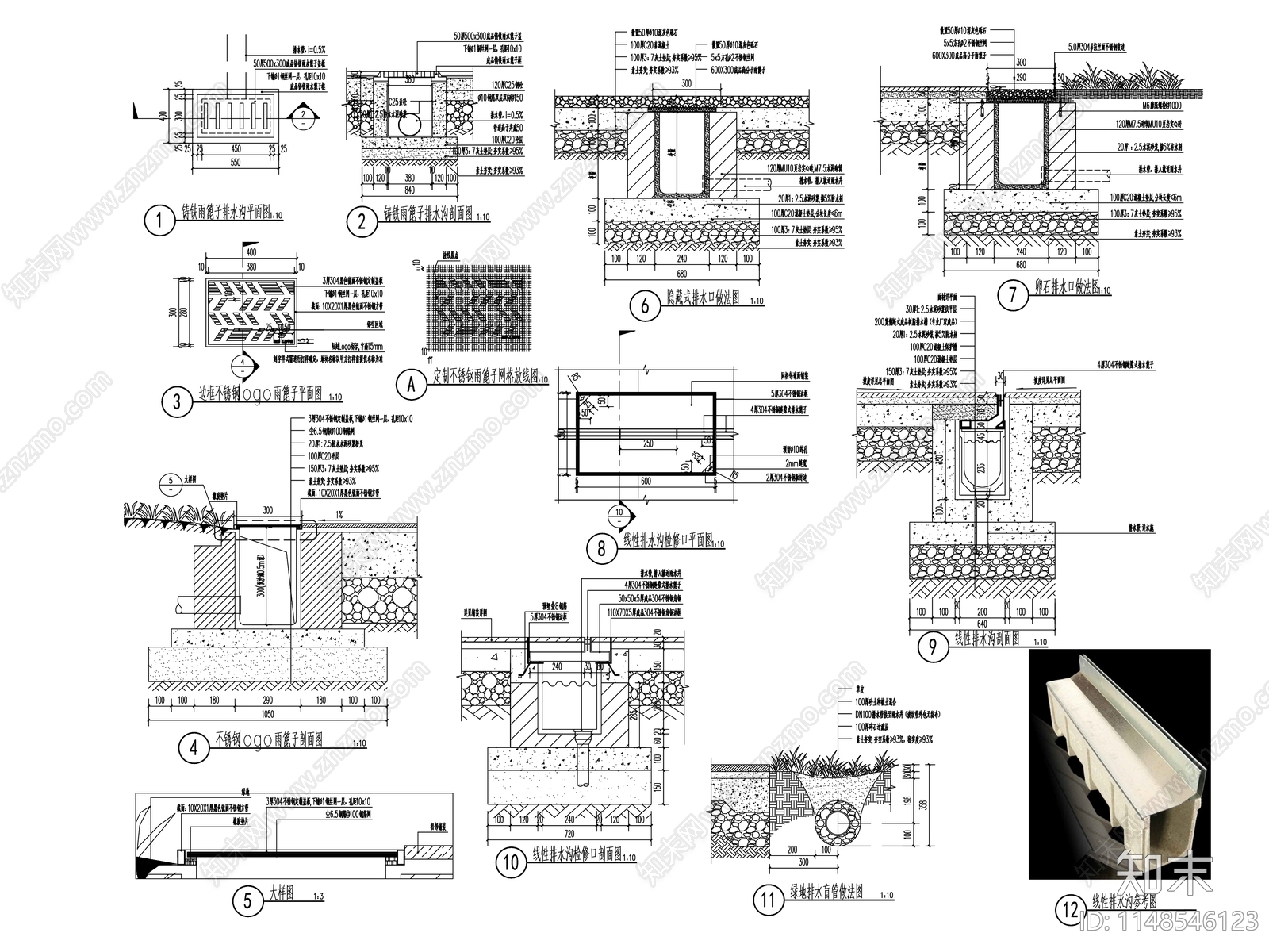 雨水口及排水沟平立剖详图cad施工图下载【ID:1148546123】